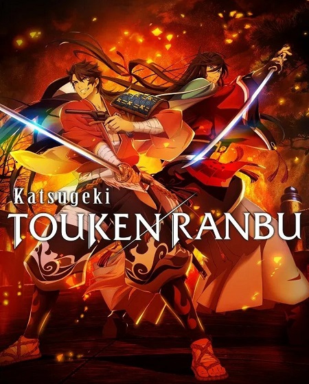 مشاهدة انمي Katsugeki Touken Ranbu الحلقة 8 مترجمة