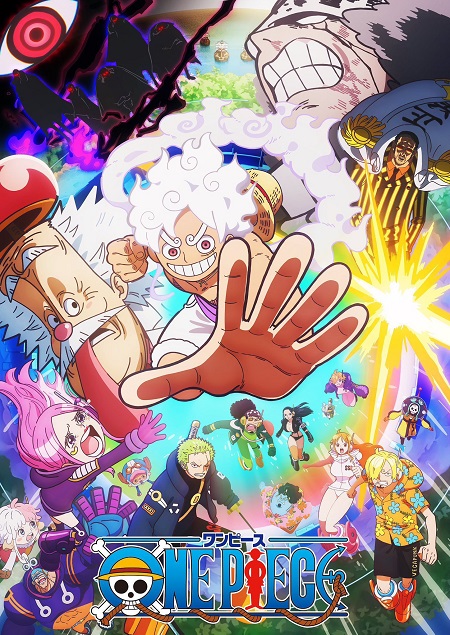 مشاهدة انمي One Piece الحلقة 1155 مترجمة