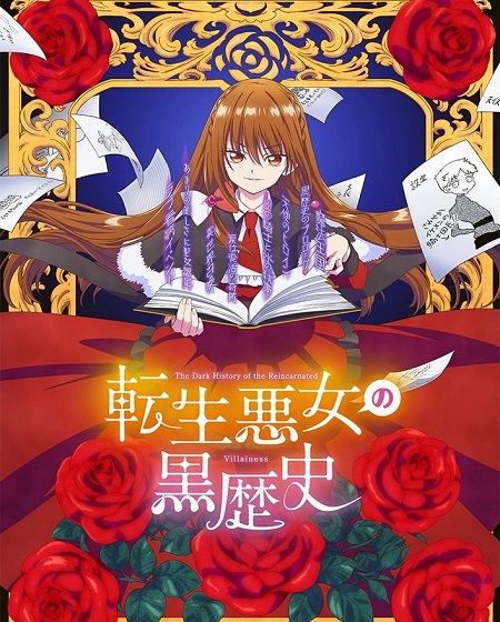 انمي Tenkuro الحلقة 11 مترجمة