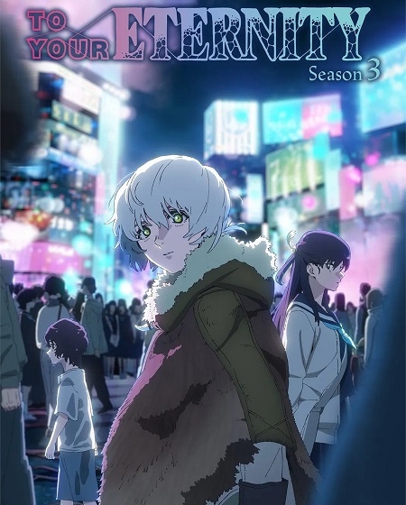 مشاهدة انمي To Your Eternity الموسم الثالث الحلقة 13 مترجمة