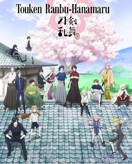 مشاهدة انمي Touken Ranbu Hanamaru الحلقة 10 مترجمة