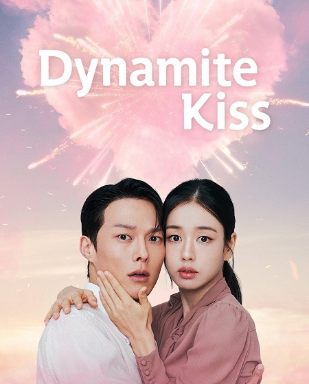 مسلسل قبلة الديناميت Dynamite Kiss الحلقة 11 مترجمة