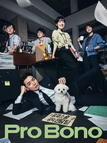 مشاهدة مسلسل مرافعة دون مقابل Pro Bono الحلقة 8 مترجمة