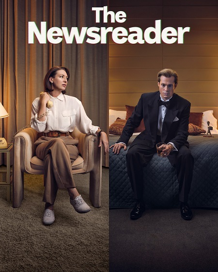مسلسل The Newsreader الموسم الثالث الحلقة 6 مترجمة