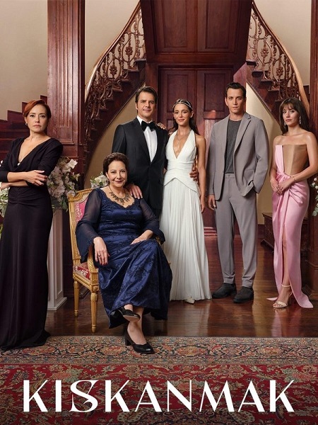 مسلسل الحسد Kiskanmak الحلقة 14 مترجمة