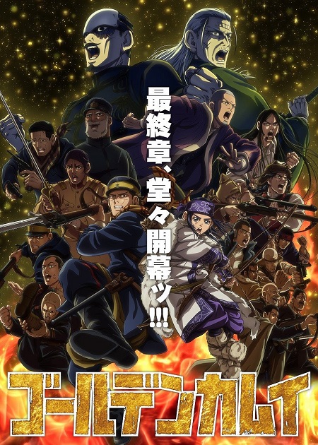 مشاهدة انمي Golden Kamuy الموسم الخامس الحلقة 3 مترجمة