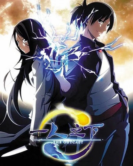 مشاهدة انمي Hitori No Shita الموسم الاول الحلقة 9 مترجمة