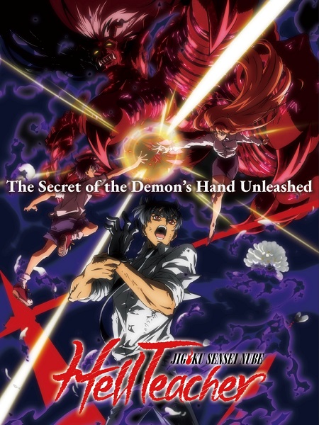 مشاهدة انمي Jigoku Sensei Nube الحلقة 14 مترجمة