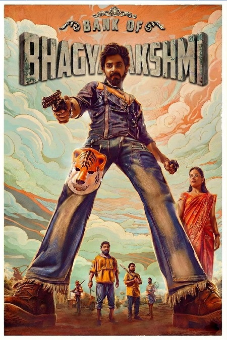 مشاهدة اونلاين فيلم Bank of Bhagyalakshmi 2025 مترجم