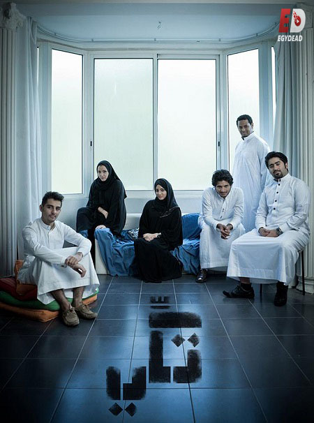 مشاهدة مسلسل تكي الجزء الاول الحلقة 14