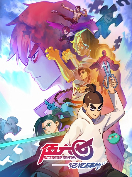 مشاهدة انمي Scissor Seven الموسم الخامس الحلقة 6 مترجمة