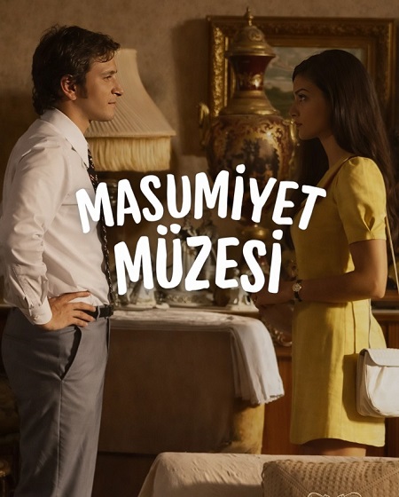 مشاهدة مسلسل متحف البراءة Masumiyet Muzesi الحلقة 9 مترجمة