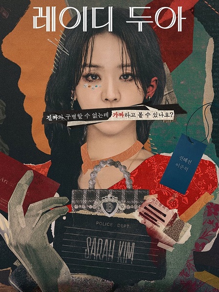 مشاهدة مسلسل The Art of Sarah الحلقة 4 مترجمة