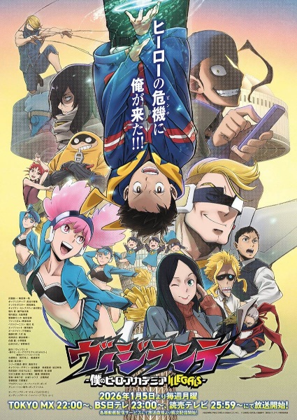 مشاهدة انمي Vigilante: Boku no Hero Academia Illegals الموسم الثاني الحلقة 10 مترجمة