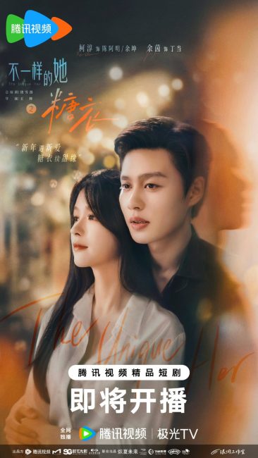 مشاهدة مسلسل السكر والاكاذيب Sugar and Lies الحلقة 22 مترجمة