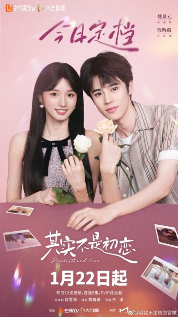 مشاهدة مسلسل الحب المقدر Predestined Love الحلقة 5 مترجمة