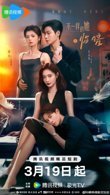 مشاهدة مسلسل الظلام والفجر Dark and Dawn الحلقة 3 مترجمة