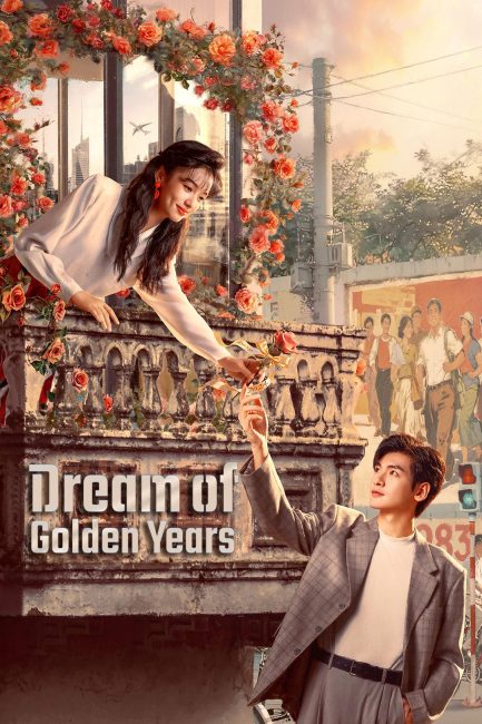مشاهدة مسلسل حلم السنوات الذهبية Dream of Golden Years الحلقة 25 مترجمة