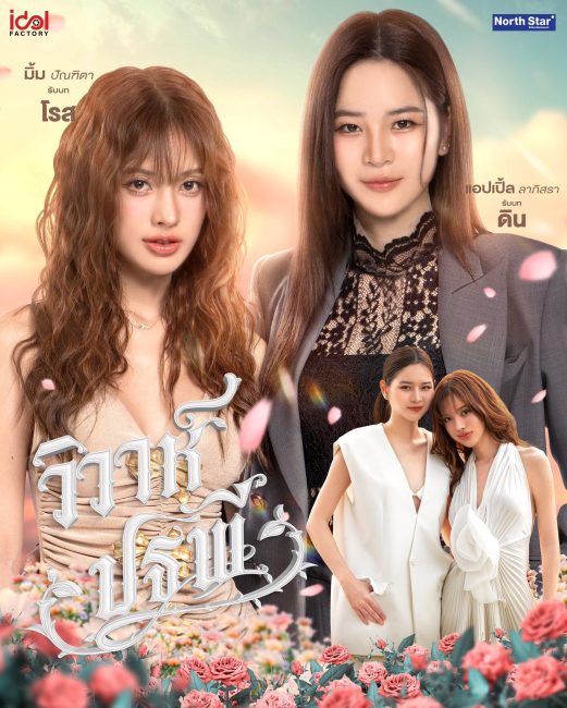 مشاهدة مسلسل العناصر الاربعة للارض The Earth الحلقة 8 مترجمة