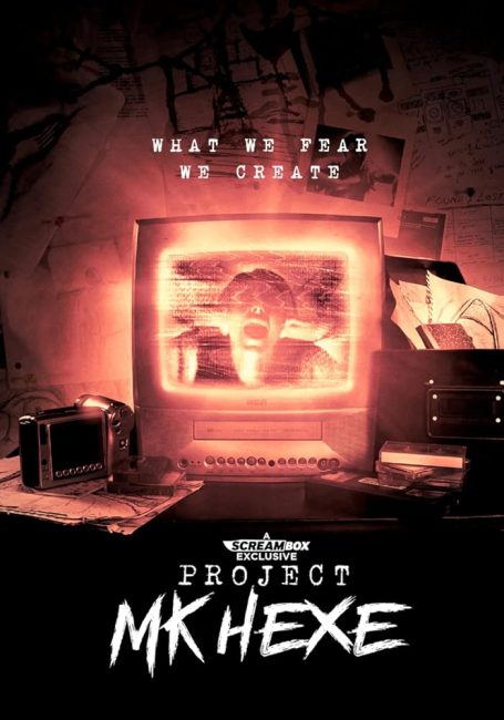 فيلم Project MKHEXE 2025 مترجم اونلاين