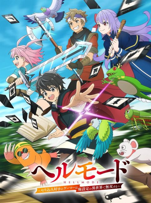 Hell Mode: Yarikomizuki no Gamer wa Hai Settei no Isekai de Musou suru الحلقة 11 مترجمة