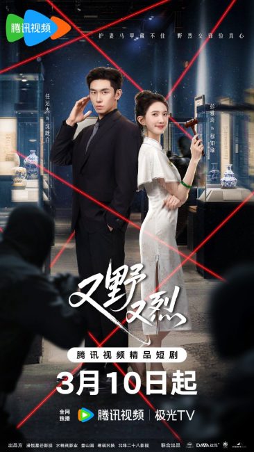 مشاهدة مسلسل العقد فيه اشواك The Contract Has Thorns الحلقة 15 مترجمة