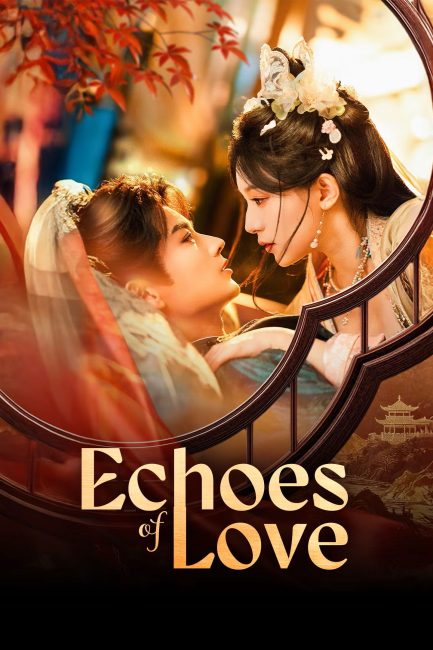 مشاهدة مسلسل صدي الحب Echoes of Love الحلقة 16 مترجمة