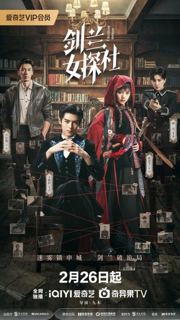 مشاهدة مسلسل نساء رائعات Excellent Women الحلقة 17 مترجمة